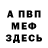 A PVP Соль Fedor Poupkine