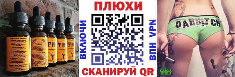 Cannafood марихуана  shop клад  Бабаево  магазин продажи наркотиков 