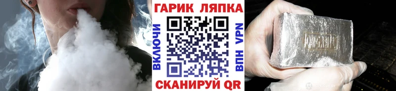 ГАШИШ ice o lator  цены   Бабаево 