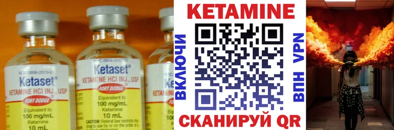 купить закладку  МЕГА tor  КЕТАМИН ketamine  Бабаево 