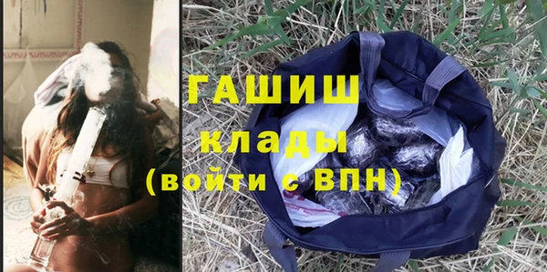 метамфетамин Алзамай