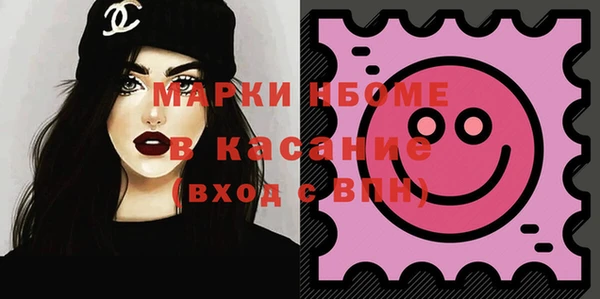 метамфетамин Алзамай