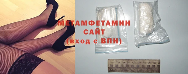 метамфетамин Алзамай