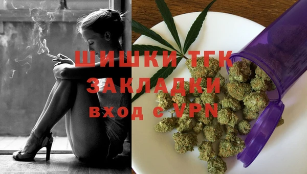 метамфетамин Алзамай