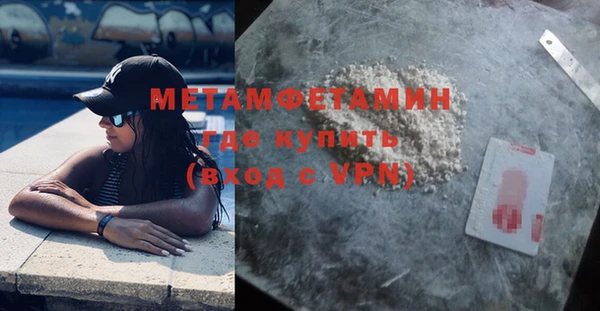 метамфетамин Алзамай