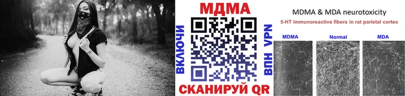 МДМА кристаллы  Бабаево 