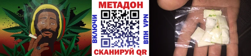 купить наркотик Бабаево блэк спрут маркетплейс Метадон methadone