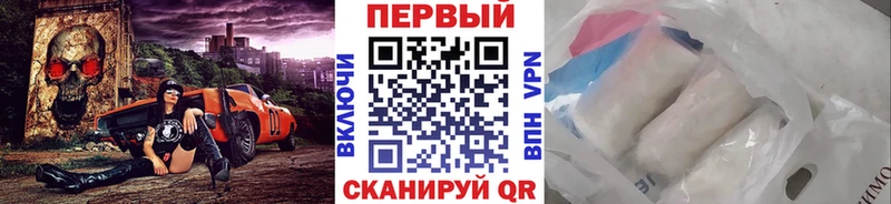 МЕТАМФЕТАМИН мет  Бабаево 